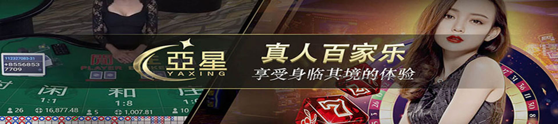 亚星官网-www.yaxingvip111.com