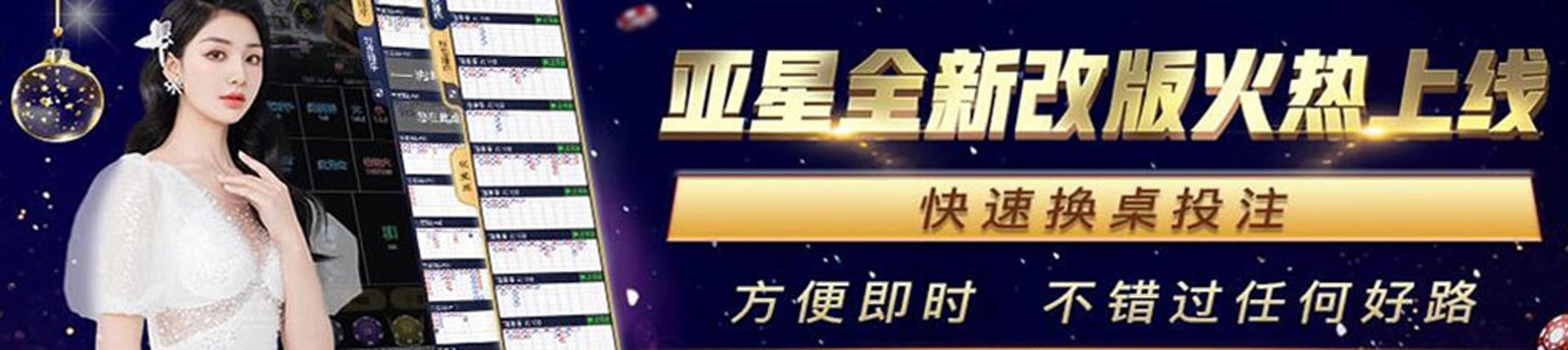 亚星官网-www.yaxingvip111.com