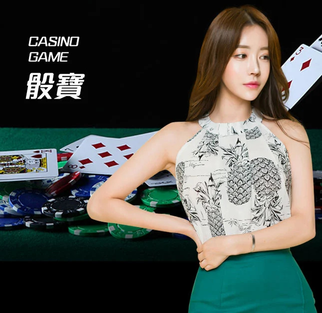 亚星官网-www.yaxingvip111.com-骰宝