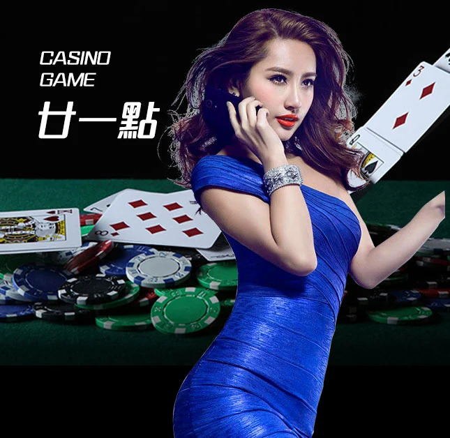 亚星官网-www.yaxingvip111.com-廿一点